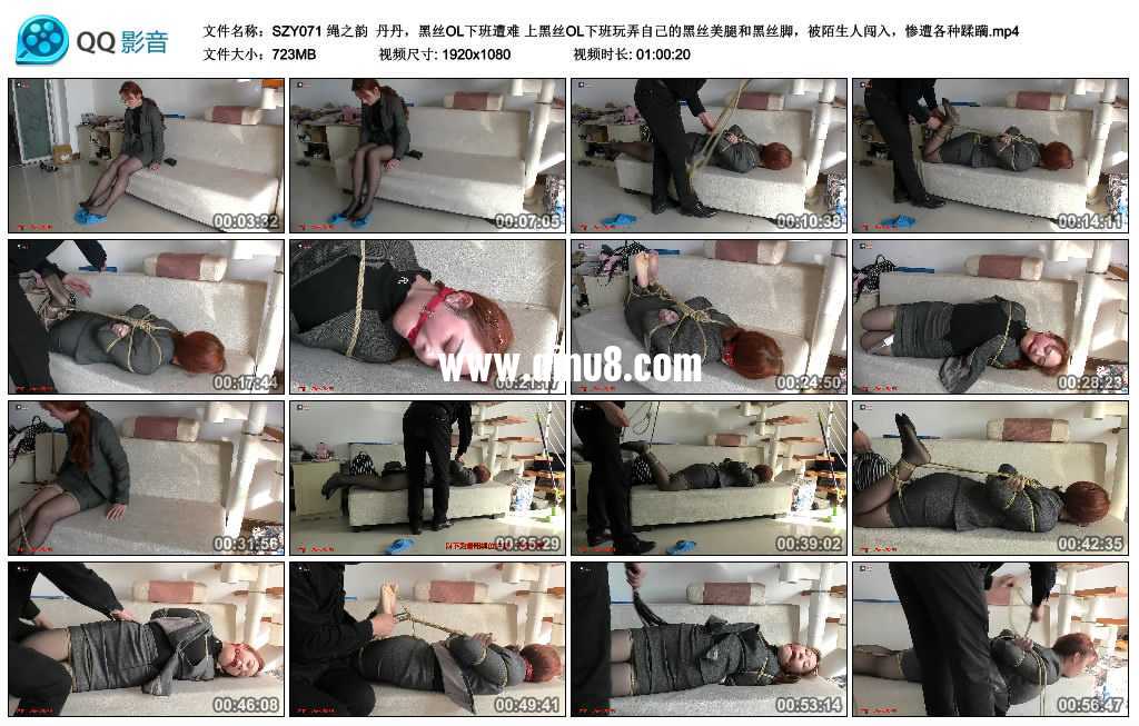 绳之韵  丹丹，黑丝OL下班遭难 上 黑丝OL下班玩弄自己的黑丝美腿和黑丝脚，被陌生...