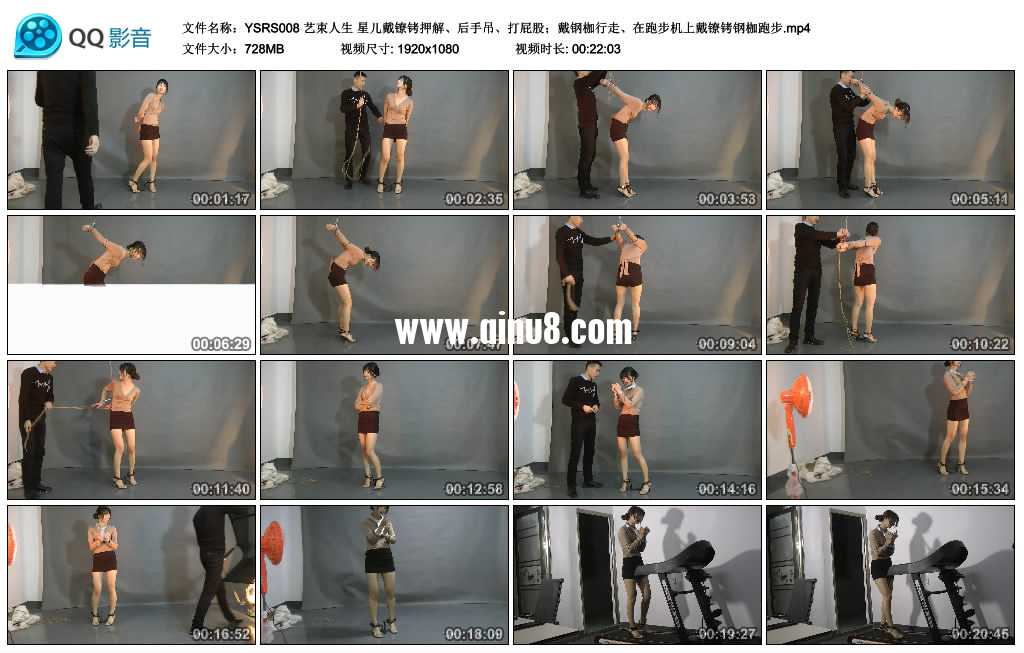 艺束人生 星儿戴镣铐押解、后手吊、打屁股；戴钢枷行走、在跑步机上戴镣铐钢枷跑步