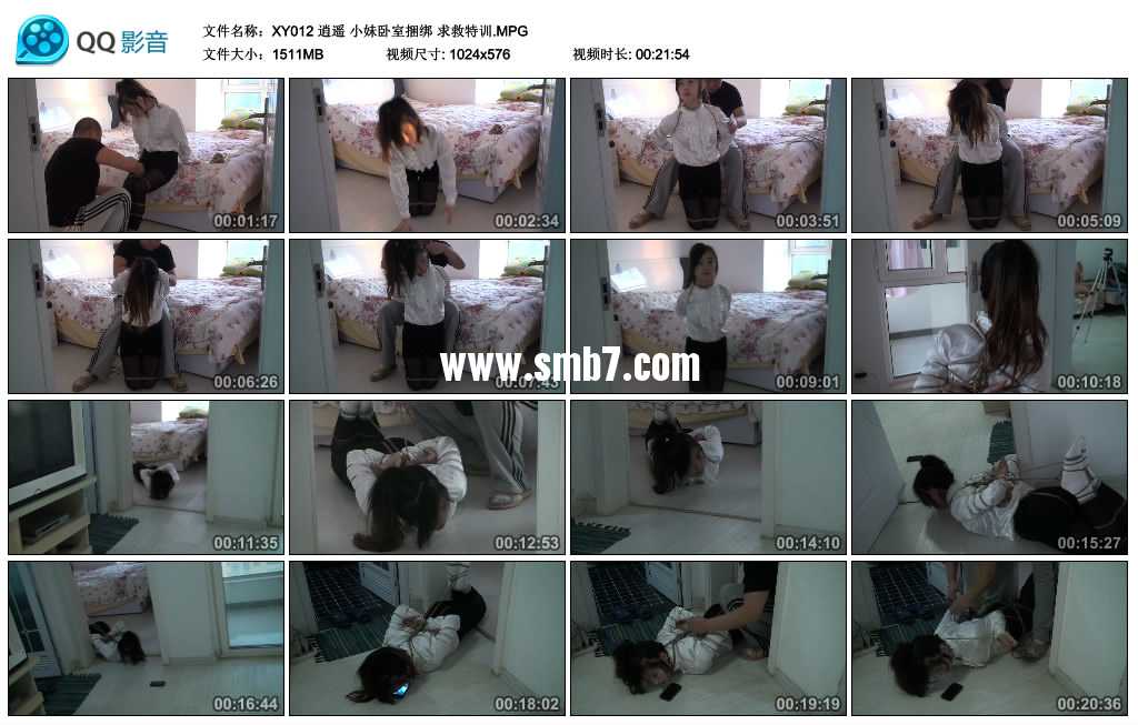逍遥 小妹卧室捆绑 求救特训 逍遥 小妹卧室捆绑 求救特训