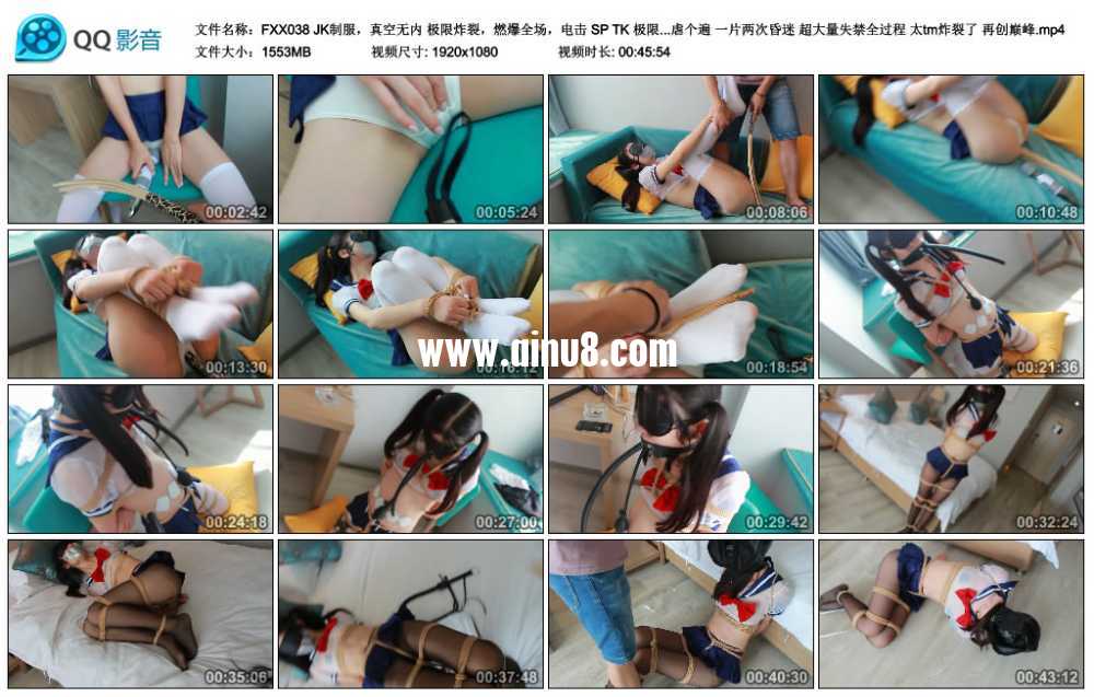FXX JK制服,真空无内 极限炸裂,燃爆全场,电击 SP TK 极限绝闷 震动强制 虐个遍 ... FXX JK制服,真空无内 极限炸裂,燃爆全场,电击 SP TK 极限绝闷 震动强制 虐个遍 ...