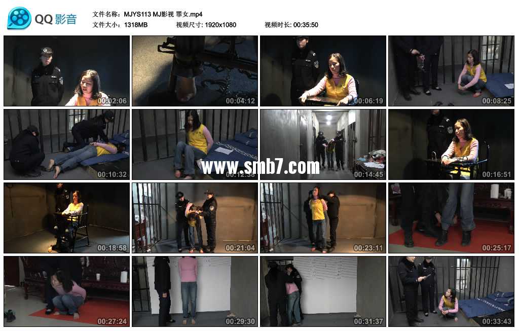 MJ影视 罪女