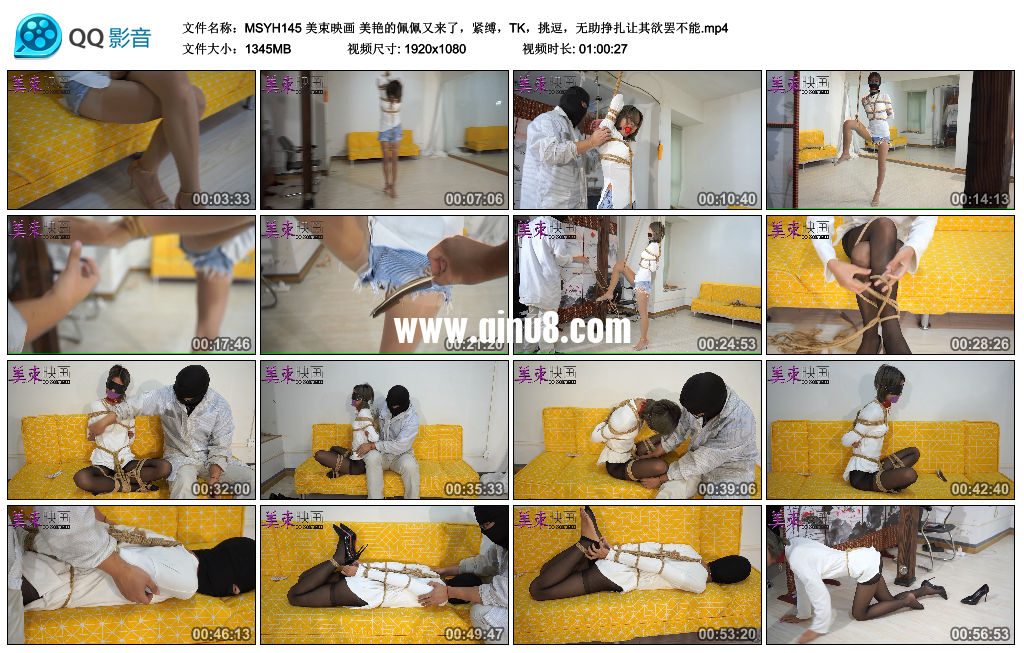 美束映画 美艳的佩佩又来了，紧缚，TK，挑逗，无助挣扎让其欲罢不能