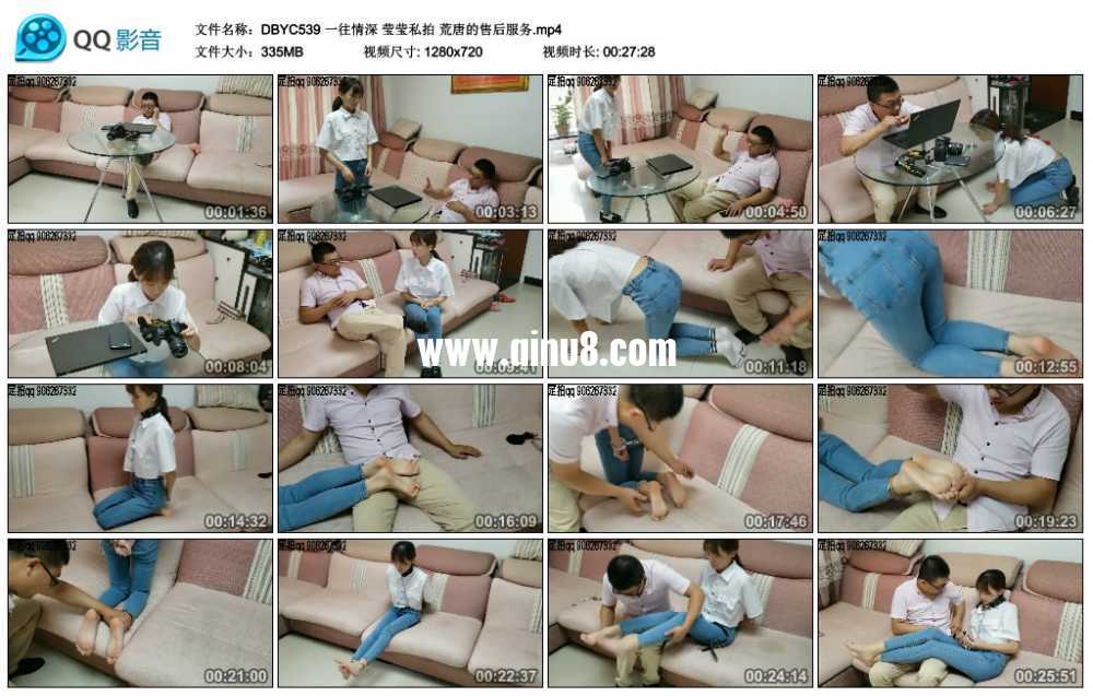 一往情深 莹莹私拍 荒唐的售后服务