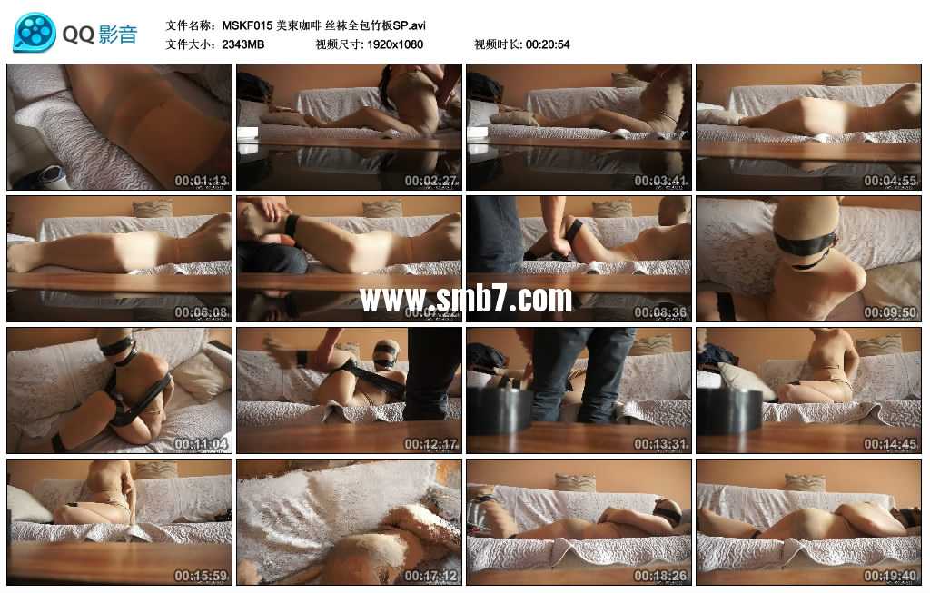 美束咖啡 丝袜全包竹板SP