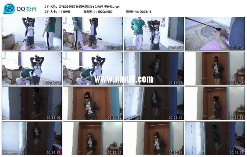 逍遥 被调教囚禁的女教师 李佳欣