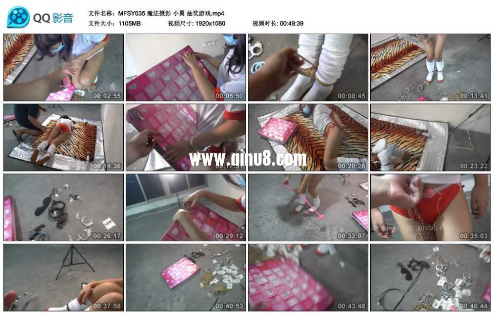 魔法摄影 小翼 抽奖游戏
