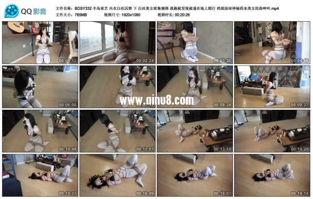 半岛束艺 内衣白丝囚禁 下 白丝美女密集捆绑 逃跑被发现被逼在地上爬行 裆部涂抹神... 半岛束艺 内衣白丝囚禁 下 白丝美女密集捆绑 逃跑被发现被逼在地上爬行 裆部涂抹神...