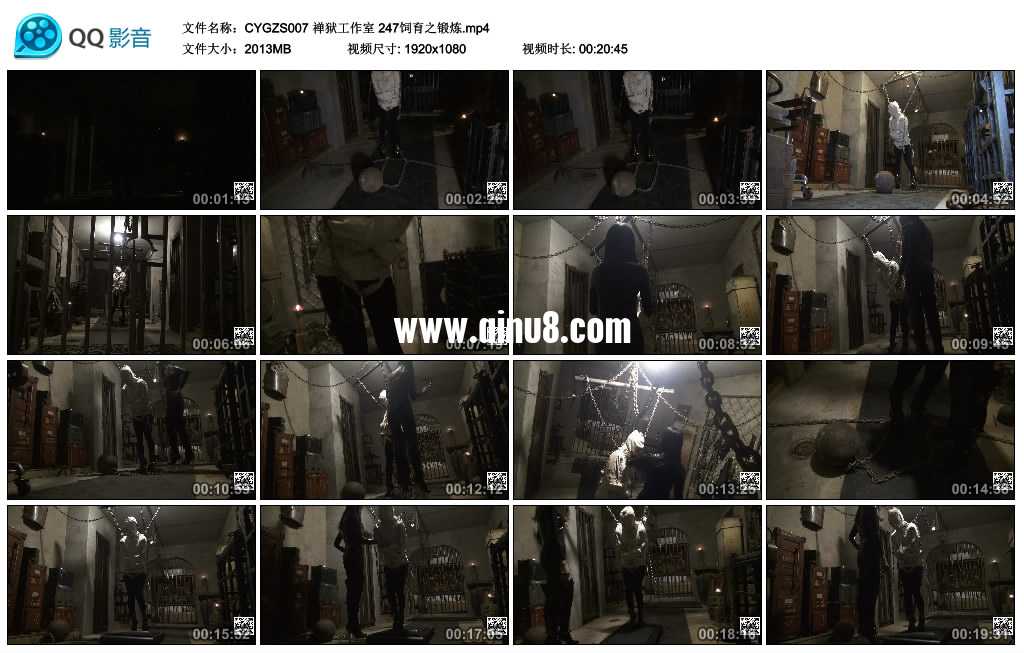 禅狱工作室 247饲育之锻炼