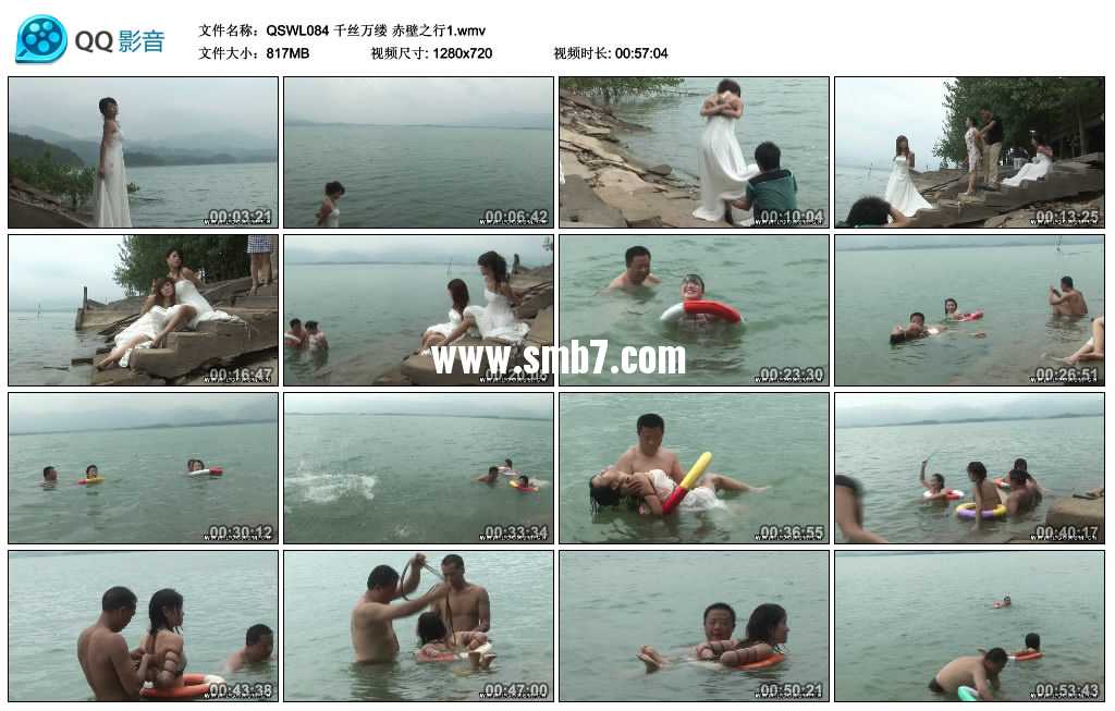 千丝万缕 赤壁之行1