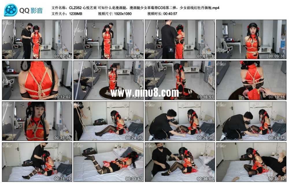 心悦艺束 可知什么是漫画腿，漫画腿少女草莓得COS第二弹，少女前线红牡丹旗袍