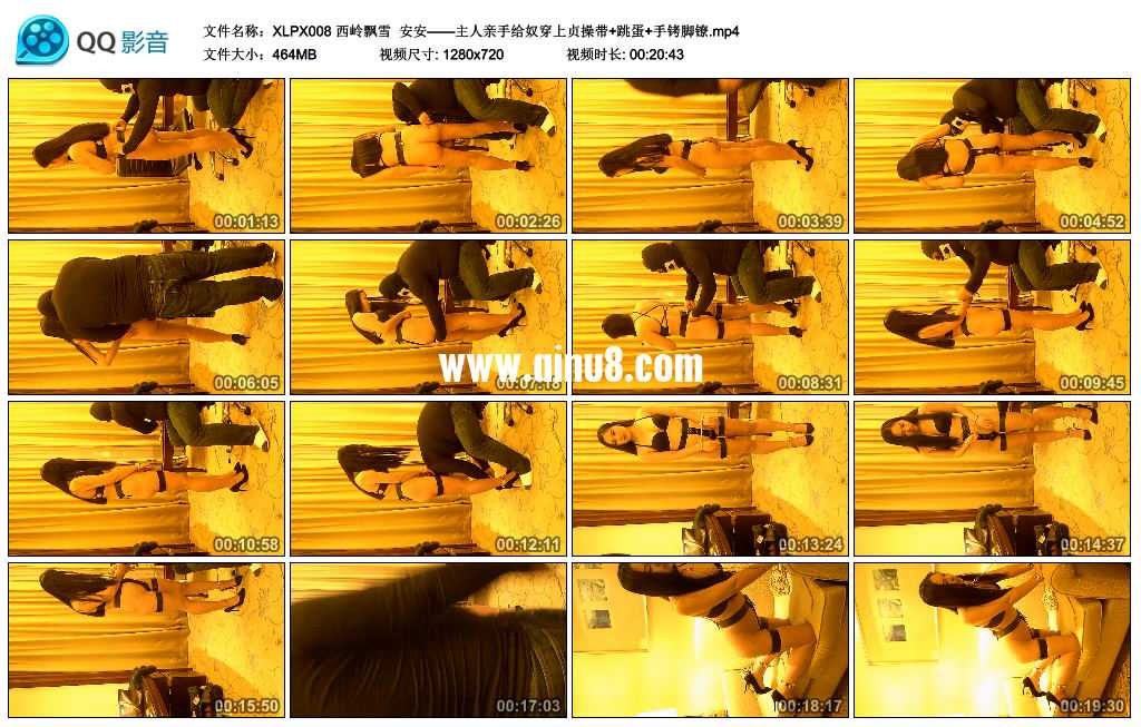 西岭飘雪  安安——主人亲手给奴穿上贞操带+跳蛋+手铐脚镣视频下载