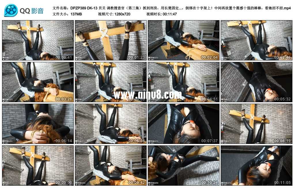 DK-13 贝贝 调教搜查官（第三集）抓到刑房倒绑在十字架上！中间再放置个震感十强的