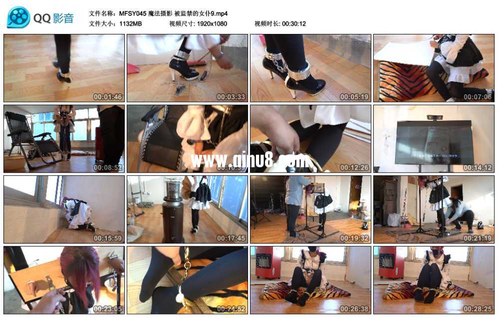 魔法摄影 被监禁的女仆9