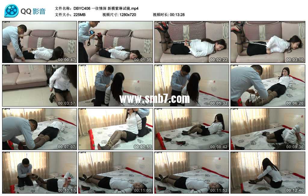 一往情深 新模紫琳试镜