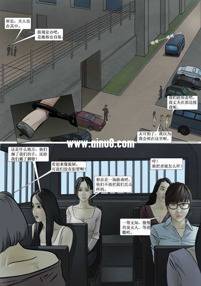 FORYOU枫语原创全彩漫画《人妻惩戒所》第五</div>
<h3>视频下载地址</h3>
<script src= FORYOU枫语原创全彩漫画《人妻惩戒所》第五话