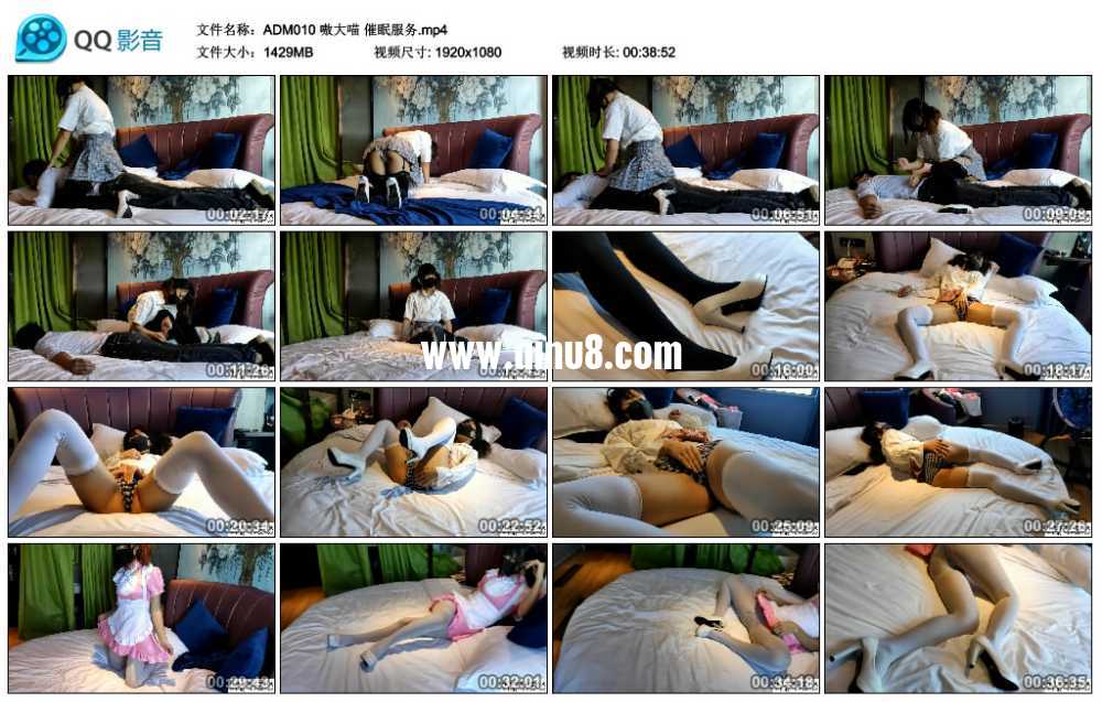 嗷大喵 催眠服务
