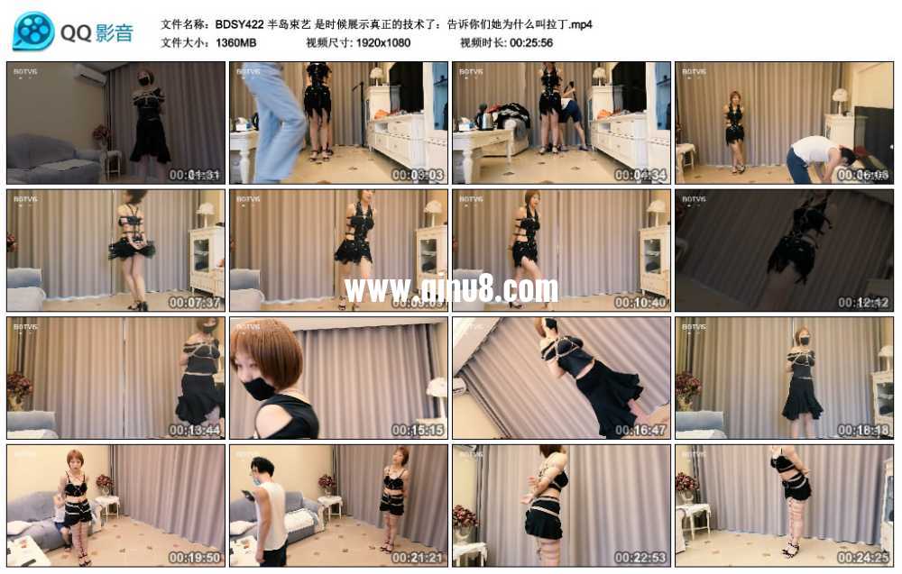 半岛束艺 是时候展示真正的技术了:告诉你们她为什么叫拉丁 半岛束艺 是时候展示真正的技术了:告诉你们她为什么叫拉丁