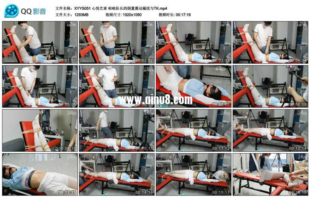 心悦艺束 啦啦队长的倒置震动骚扰与TK
