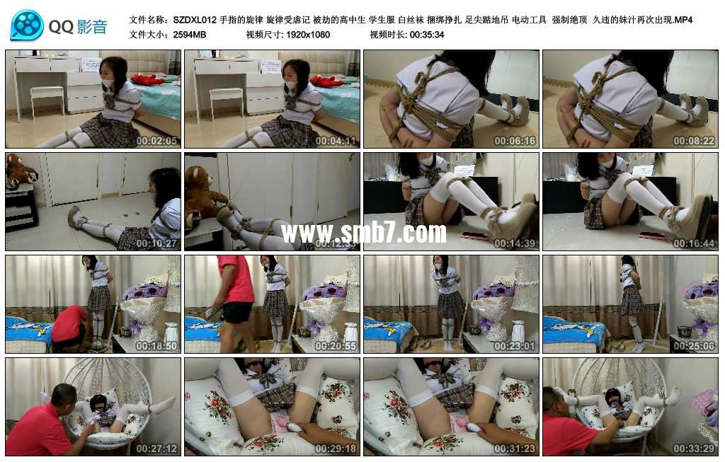 手指的旋律 旋律受虐记 被劫的高中生 学生服 白丝袜 捆绑挣扎 足尖踮地吊 电动工具..