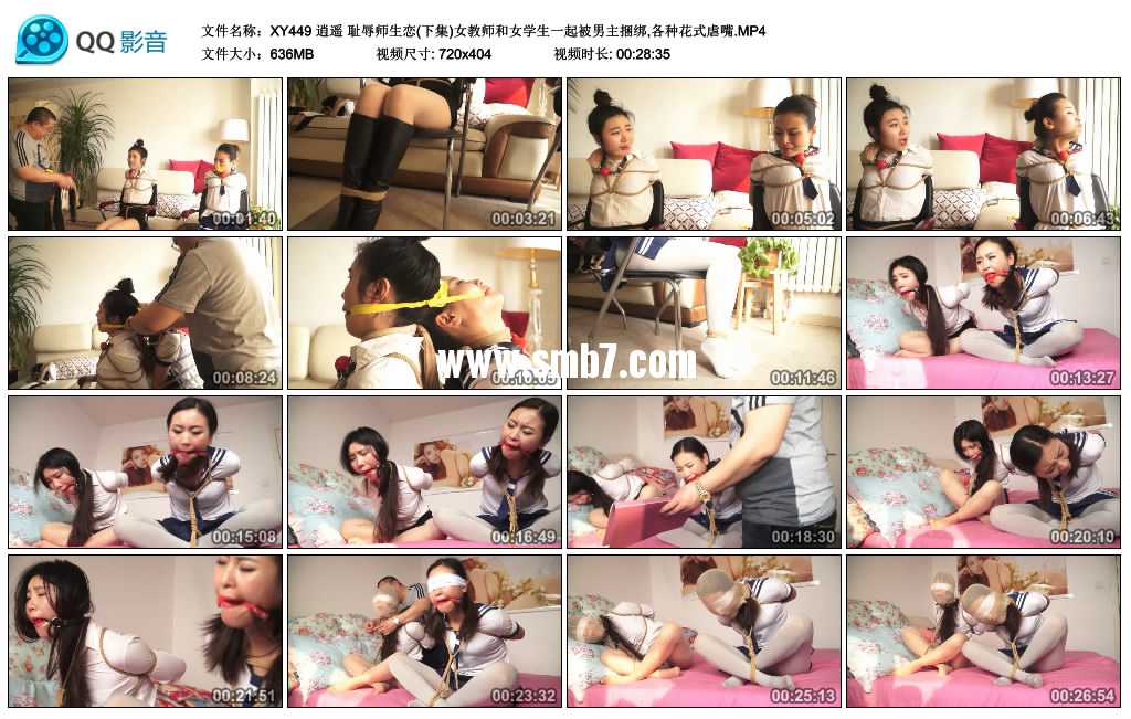 逍遥 耻辱师生恋(下集)女教师和女学生一起被男主捆绑,各种花式虐嘴视频下载