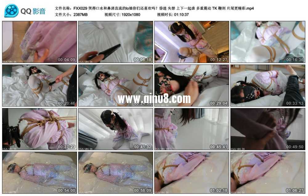 FXX哭得口水和鼻涕直流的lo娘你们还喜欢吗?昏迷 失禁 上下一起虐 多重震动 TK 鞭... FXX哭得口水和鼻涕直流的lo娘你们还喜欢吗?昏迷 失禁 上下一起虐 多重震动 TK 鞭...