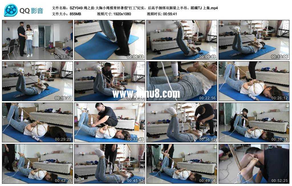 绳之韵 大胸小绳模青妍暑假“打工”纪实，后高手捆绑双脚梁上半吊、蹂躏TJ 上集