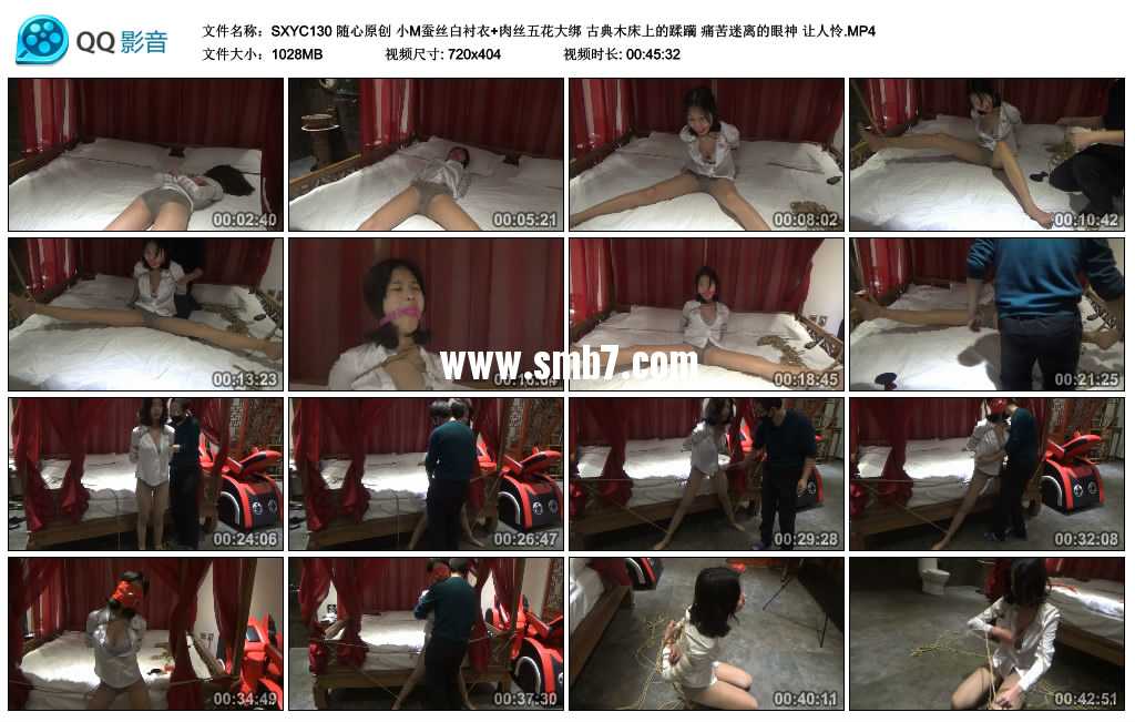 随心原创 小M蚕丝白衬衣+肉丝五花大绑 古典木床上的蹂躏 痛苦迷离的眼神 让人怜 随心原创 小M蚕丝白衬衣+肉丝五花大绑 古典木床上的蹂躏 痛苦迷离的眼神 让人怜