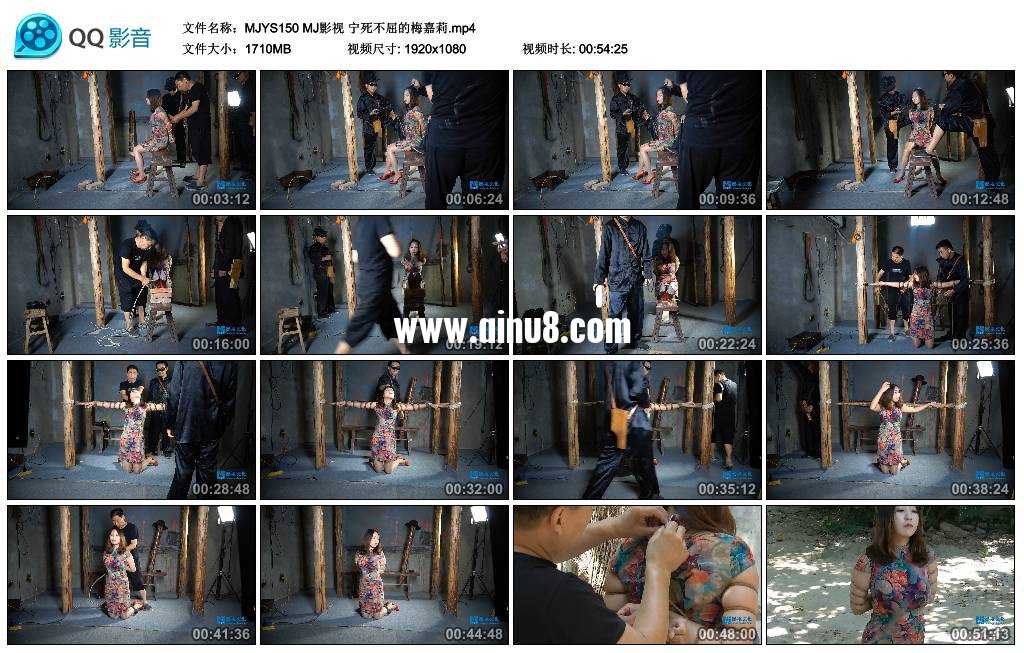 MJ影视 宁死不屈的梅嘉莉
