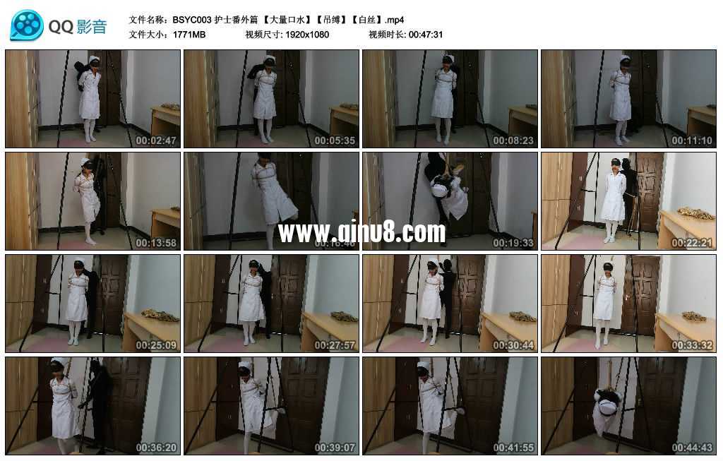 护士番外篇 【大量口水】【吊缚】【白丝】视频下载