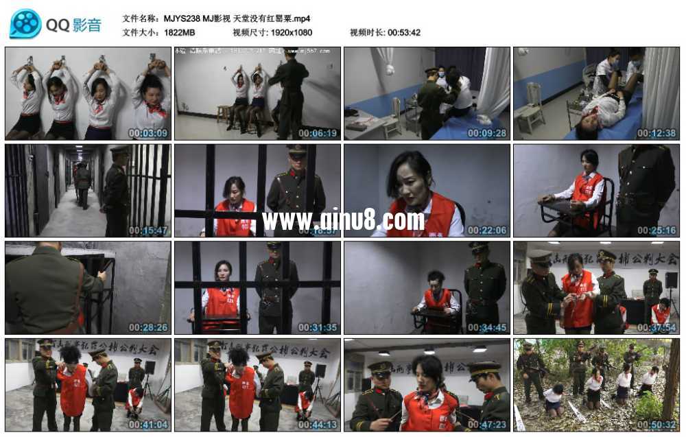 MJ影视 天堂没有红罂粟 视频+套图