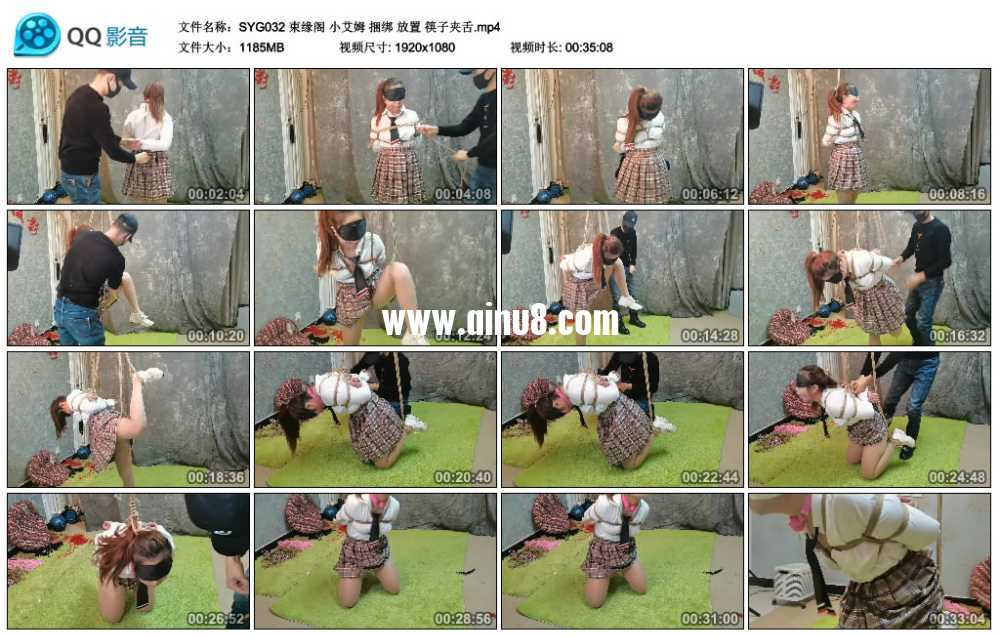 束缘阁 小艾姆 捆绑 放置 筷子夹舌视频下载