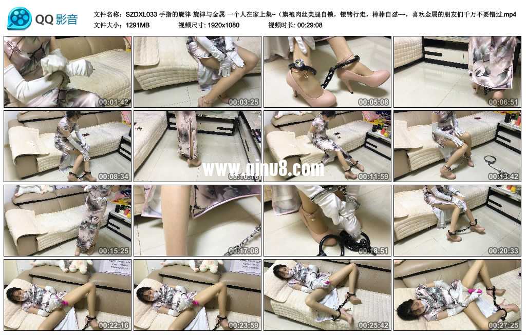 手指的旋律 旋律与金属 一个人在家上集~ 旗袍肉丝美腿自锁，镣铐行走
