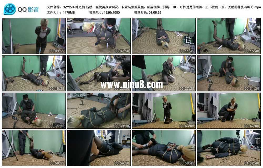 绳之韵 新模，金发美少女羽灵，职业装黑丝美腿，卧姿捆绑、屈膝叠缚，吊起黑丝美脚...