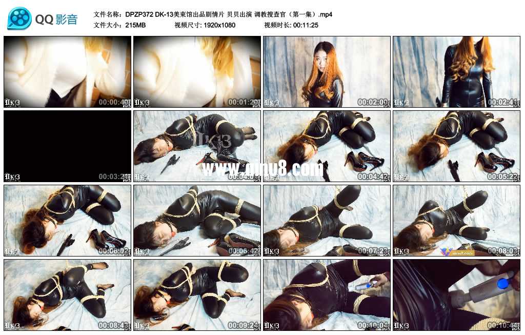 DK-13美束馆出品剧情片 贝贝出演 调教搜查官（第一集）