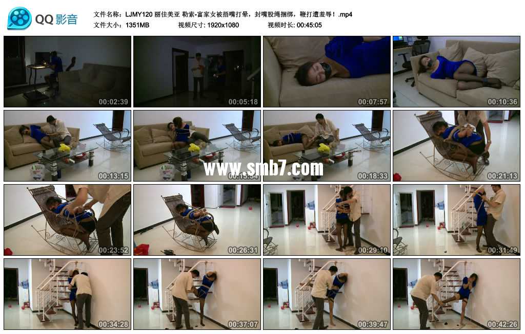 丽佳美亚 勒索-富家女被捂嘴打晕，封嘴股绳捆绑，鞭打遭羞辱！