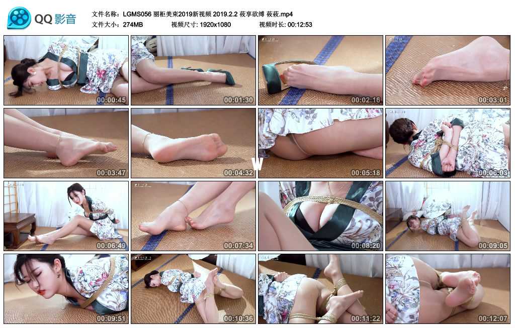 丽柜美束2019新视频 2019.2.2 莜享欲缚 莜莜