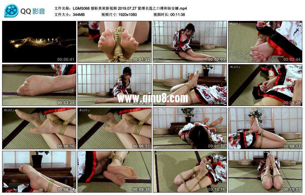 丽柜美束新视频 2019.07.27 紧缚名莲之口缚和妹安娜