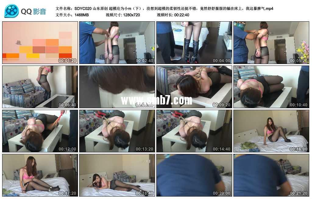 山东原创 超模沦为小m 下，没想到超模的柔韧性还挺不错，竟然舒舒服服的躺在床上...