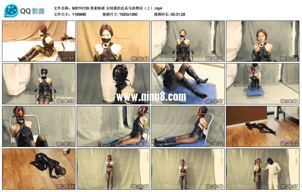 美束映画 女间谍的皮具马奴拷问（上）