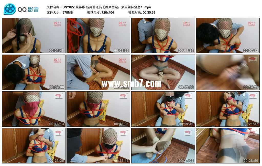 丝弄影 新到的道具 - 脖束固定，多重丝袜窒息！视频下载