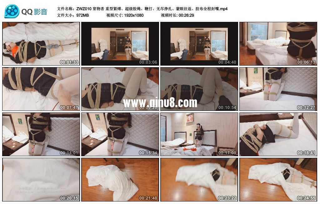 窒物者 重型紧缚、超级股绳、鞭打、无尽挣扎、蒙眼往返、胶布全程封嘴
