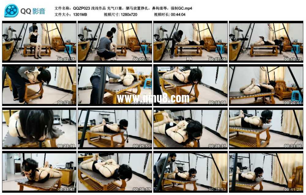浅浅作品 充气口塞，驷马放置挣扎，鼻钩羞辱，强制GC