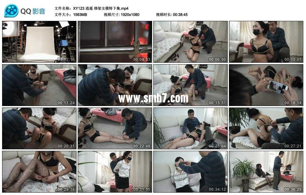 逍遥 绑架女模特下集 逍遥 绑架女模特下集