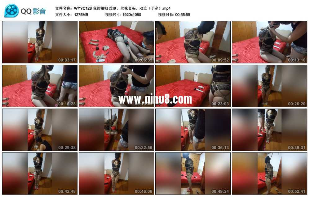 我的媳妇 绞刑、丝袜套头、双重（子夕）