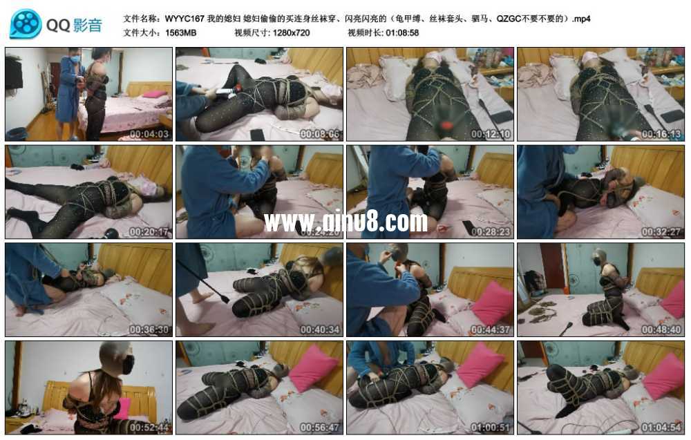 我的媳妇 媳妇偷偷的买连身丝袜穿、闪亮闪亮的（龟甲缚、丝袜套头、驷马、QZGC不要...