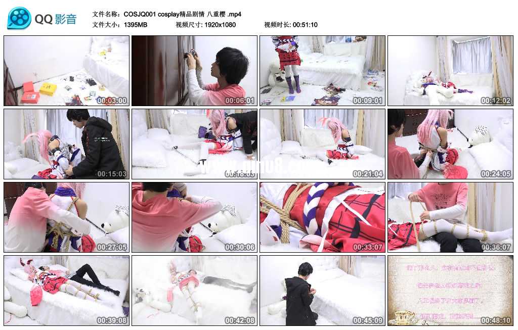 cosplay精品剧情 八重樱视频下载