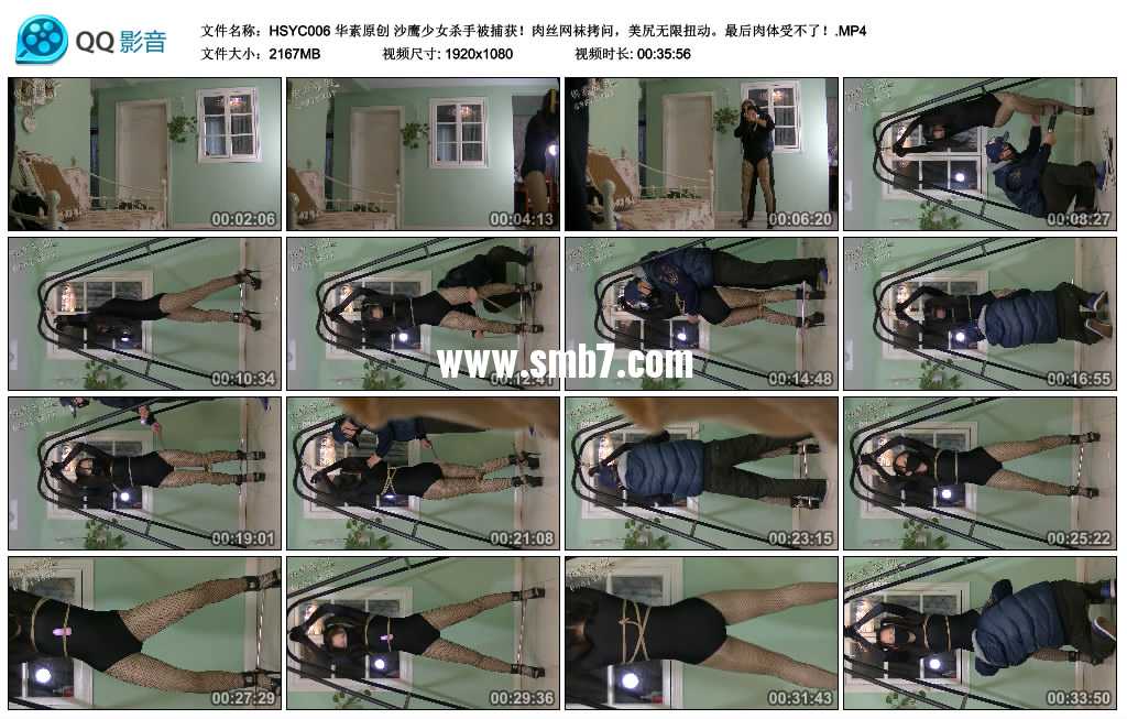 华素原创 沙鹰少女杀手被捕获!肉丝网袜拷问,美尻无限扭动。最后肉体受不了! 华素原创 沙鹰少女杀手被捕获!肉丝网袜拷问,美尻无限扭动。最后肉体受不了!