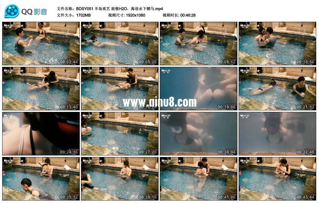 半岛束艺 致敬H2O，海语水下驷马视频下载