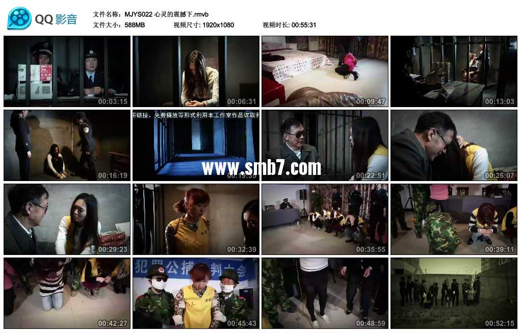 MJ影视－心灵的震撼下视频下载