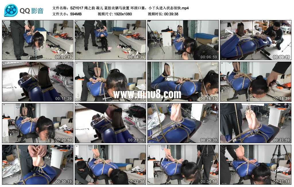 绳之韵 凝儿 蓝胶衣驷马放置 环颈口塞,小丫头进入状态很快 绳之韵 凝儿 蓝胶衣驷马放置 环颈口塞,小丫头进入状态很快